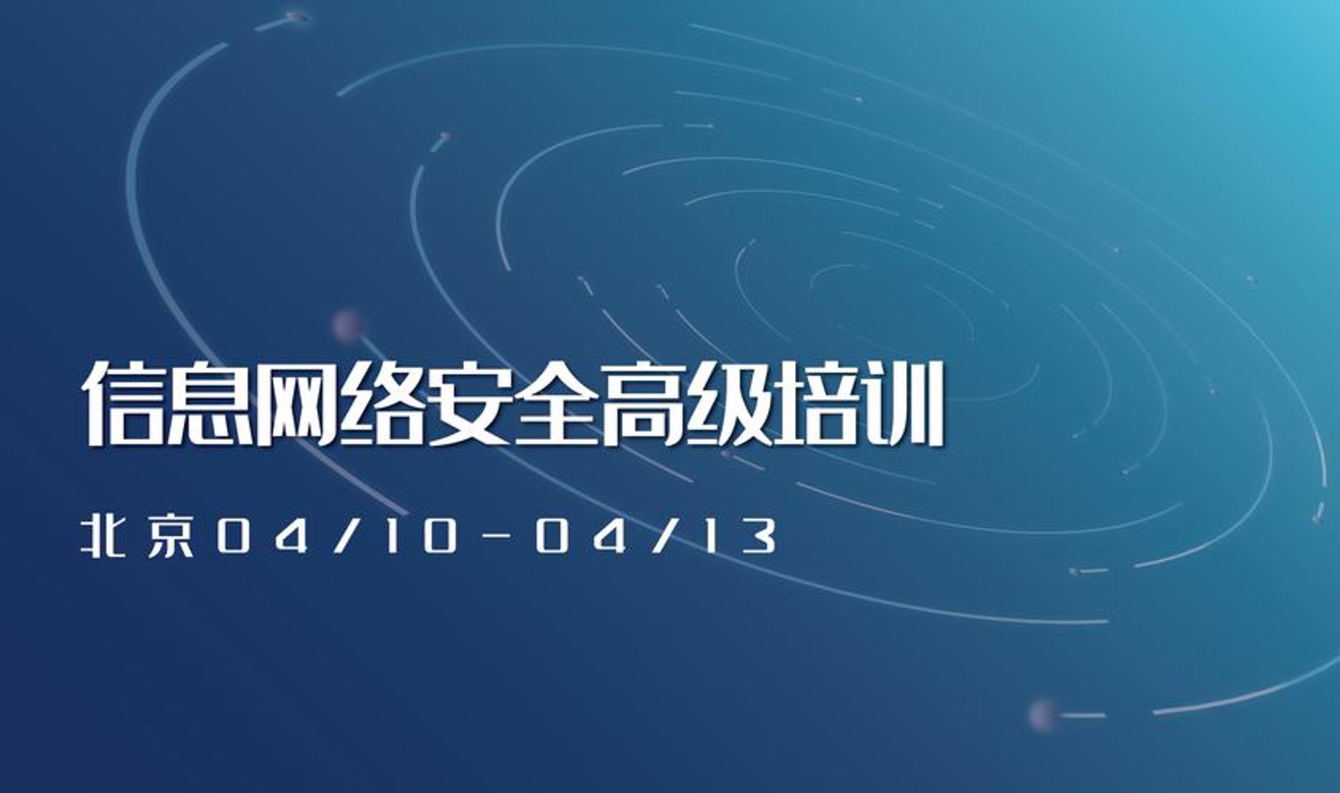 中科证联软件